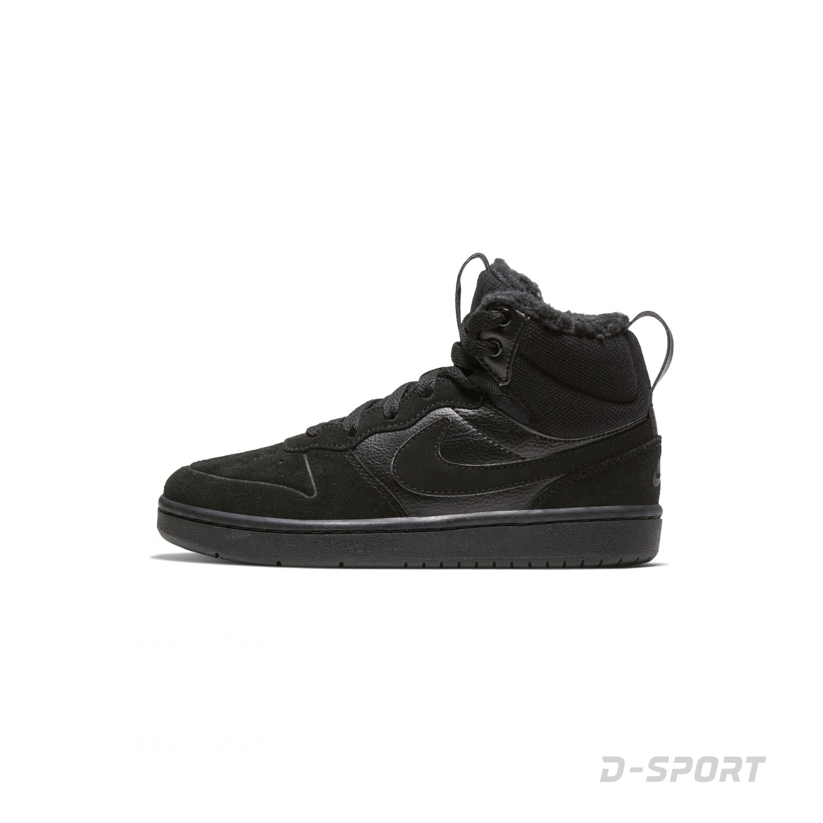 Nike COURT BOROUGH MID 2 BOOT PS
